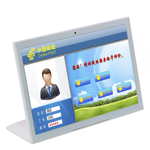 評價(jià)器什么牌子好
