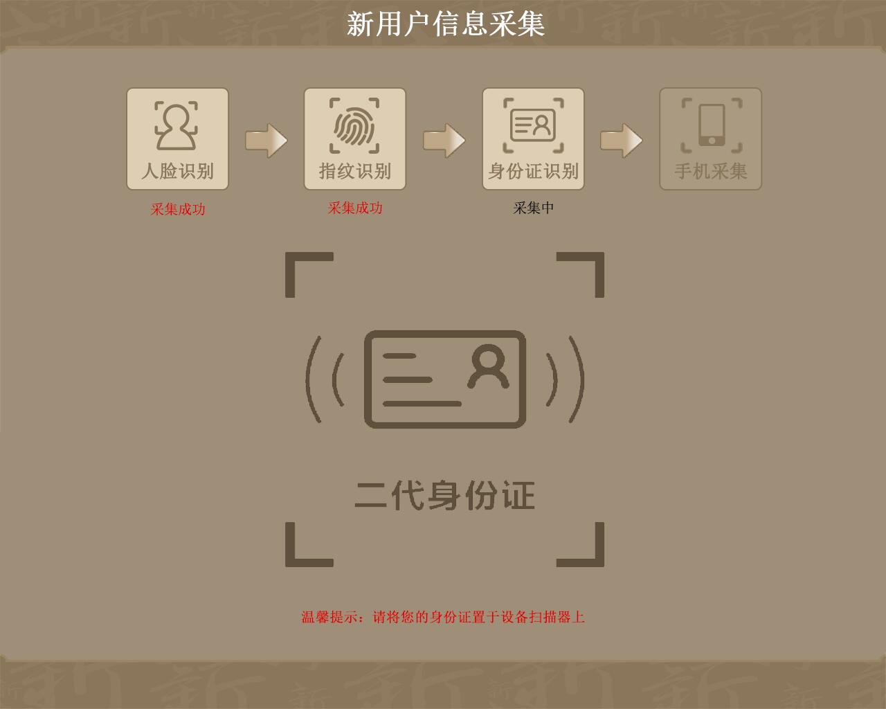 排隊系統(tǒng)人臉識別 排隊系統(tǒng)人臉識別