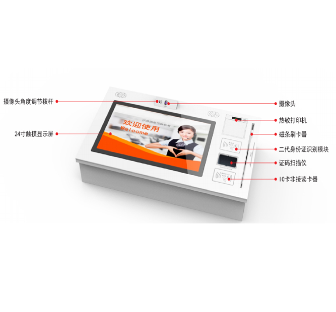 觸控查詢(xún)一體機(jī) 觸控查詢(xún)一體機(jī)