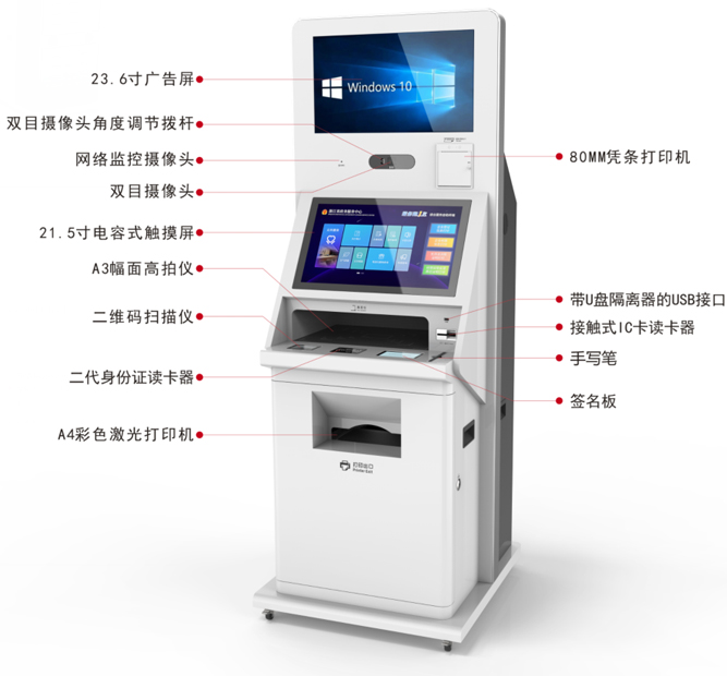 智慧政務(wù)系統(tǒng) 智慧政務(wù)系統(tǒng)