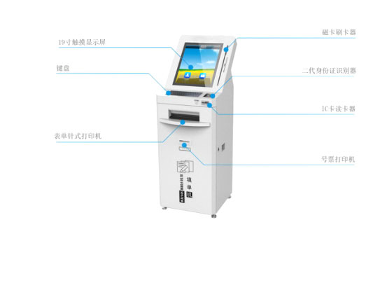 銀行填單機(jī) 銀行填單機(jī)